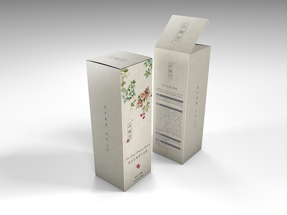 化妝品包裝盒_山東包裝盒生產廠家_濟南恒印包裝有限公司 化妝品包裝盒_山東包裝盒生產廠家_濟南恒印包裝有限公司