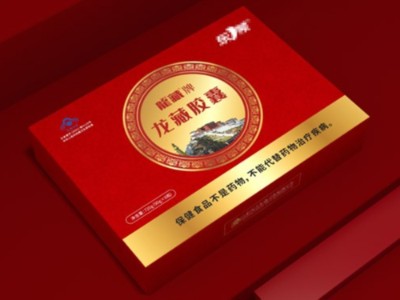 打破傳統(tǒng)包裝保健品包裝盒設(shè)計(jì)，禮盒廠家讓你的產(chǎn)品脫穎而出