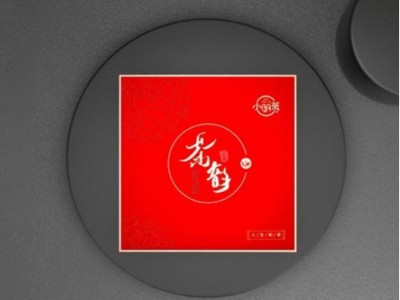 看濟南包裝盒定制廠家，如何打造爆款茶葉包裝盒