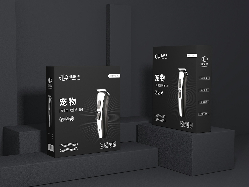 寵物理毛器包裝盒—卡紙包裝盒定制—恒印包裝