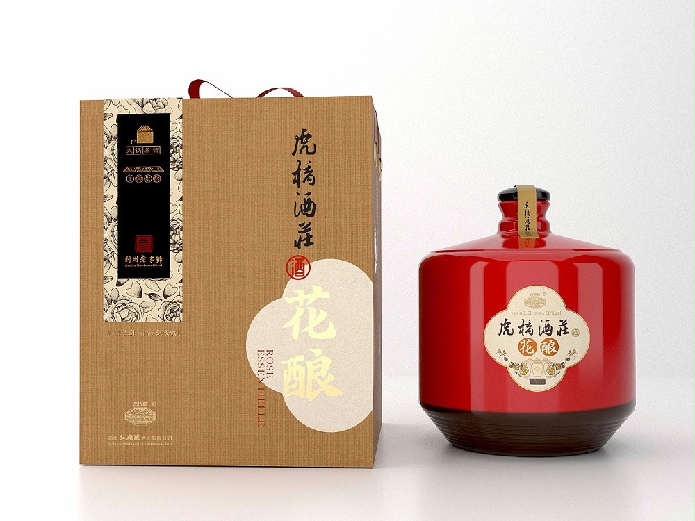 酒水包裝盒_山東包裝盒廠_濟南恒印包裝有限公司 酒水包裝盒_山東包裝盒廠_濟南恒印包裝有限公司