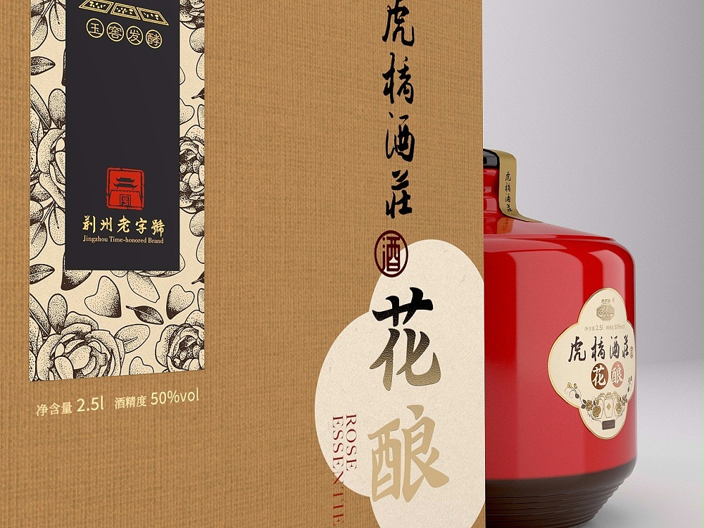 酒水包裝盒_山東包裝盒廠_濟南恒印包裝有限公司 酒水包裝盒_山東包裝盒廠_濟南恒印包裝有限公司