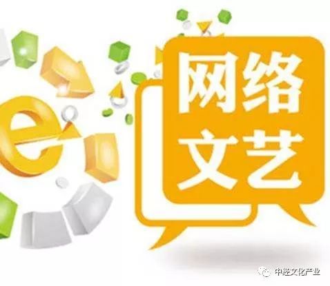 數(shù)字文化創(chuàng)意內(nèi)容應(yīng)用服務(wù) 推動(dòng)中國(guó)經(jīng)濟(jì)與文化創(chuàng)意產(chǎn)業(yè)融合發(fā)展