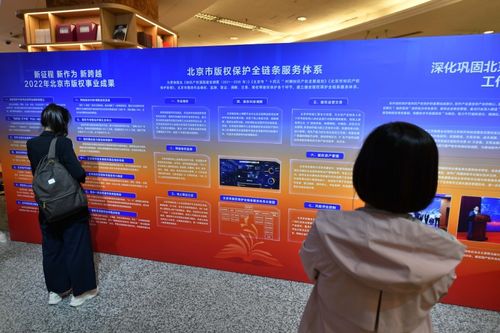 4·26版權宣傳周啟動 “首都版權之夜”點亮數字文化創意應用新篇章