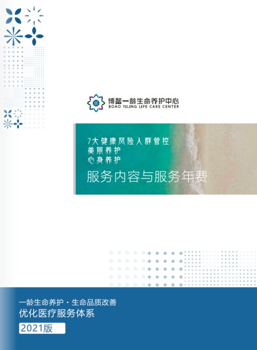 新鮮出爐，精品必備 一齡品牌文化宣傳物料全新升級，您get了嗎？